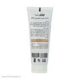 ماسک صورت رینوزیت مدل Black Deep حجم 75 میلی لیتر