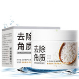 اسکراب لایه بردار صورت و بدن مدل Rice Gel مناسب انواع پوست حجم 140 میلی لیتر