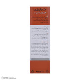 کرم روشن کننده صورت درمالیفت مدل Melalift مناسب انواع پوست حجم 40 میلی لیتر