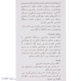 ژل بهداشتی بانوان هیدرودرم سری Quadra Action حجم 150 میلی لیتر