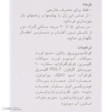 ژل بهداشتی بانوان هیدرودرم سری Quadra Action حجم 150 میلی لیتر